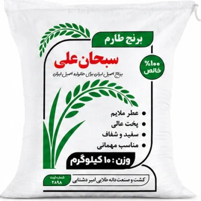 برنج طارم