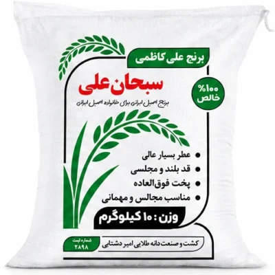 برنج علی کاظمی